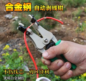 绝缘拨线家用钳子剥皮扒皮剥皮钳多功能电线中间线拔线钳剥线钳