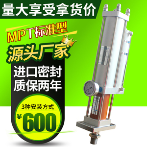 MPT气液增压气缸YSA63/80/100 1吨 3吨 5吨 10吨 15吨 20吨压力机