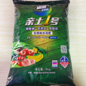 亲土一号水溶肥