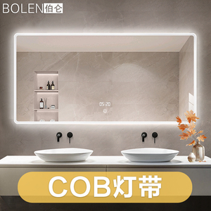 无框智能镜COB灯带浴室镜磨砂防雾镜子壁挂墙式高清卫生间镜定制