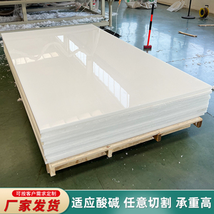 超高分子量聚乙烯板加工耐磨塑料板防阻燃煤仓衬板高密度UHMWPE板