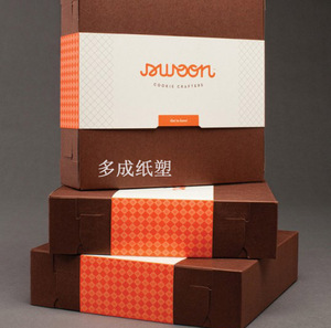 定做餐盒标签腰封 纸盒包装外卖纸盒快餐盒外围logo封条 书籍腰封