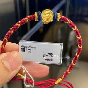 999手链转运六福黄金风车小珠女款好运珠宝时来运转专柜足金香港