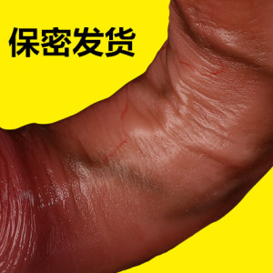 000人付款天猫按摩棒情趣抽插震动超大男人生殖仿真器无噪音阴茎吸墙