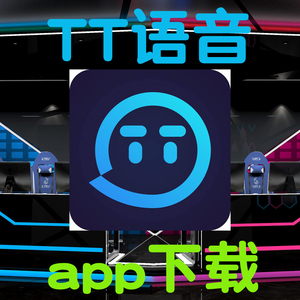 tt语音图标图片图片