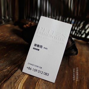 290克台湾高阶映画纸名片印刷定制高阶映画名片设计印刷特种纸