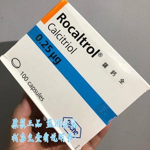 香港正品rocoltral美国锣钙荃全天然补钙补充剂罗钙荃罗钙全 现货