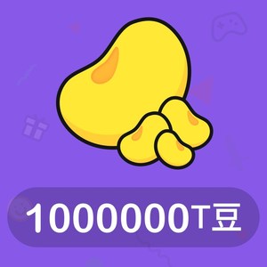 tt语音官方秒冲秒到1000000t豆充值 无需密码 填写tt账号