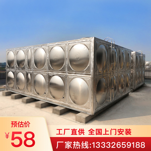 不锈钢水箱方形304加厚商用消防用蓄水保温水塔户外食品级储水罐