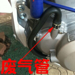 摩托车废气管钱江嘉陵125弯梁车110鬼火踏板发动机排气胶管通气管