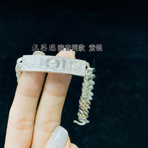龙婆瑞手链2559