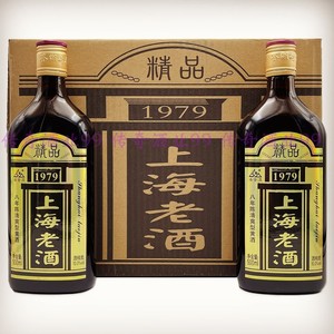 上海老酒黑标洛舍漾1979精品八年陈清爽型10度黄酒500ml*12瓶整箱