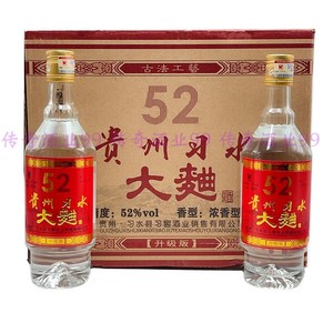 贵州中峡习水大曲52度浓香型酒500ml*12瓶整箱高粱酒纯粮食升级版