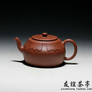 友谊茶亭 宜兴紫砂名家工艺美术师丁洪顺全手工茶壶350cc