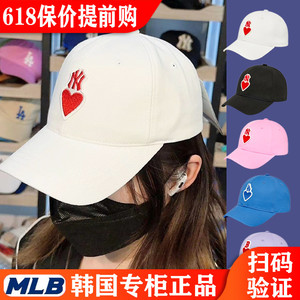 韩国MLB儿童帽子可爱爱心棒球帽遮阳出门洋气帽子春夏7ACPH013N