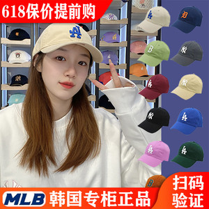 韩国MLB帽子大标棒球帽NY洋基队男女软顶遮阳LA鸭舌帽春新款CP66