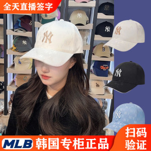 韩国MLB帽子NY暗纹老花棒球帽百搭显脸小遮阳防晒太阳帽ins潮