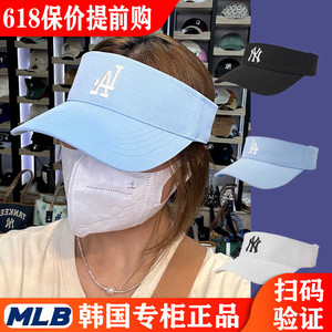 韩国MLB空顶帽防晒帽女夏遮阳帽骑行运动户外大帽檐遮脸鸭舌帽