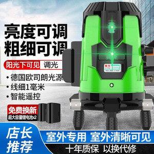 蓝外线激光灯远射