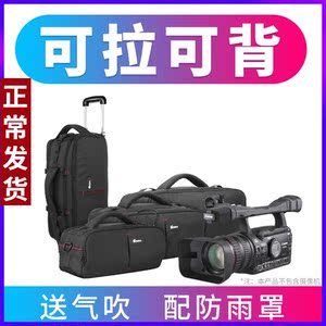 锐玛适用于尼康佳能拉杆箱小小白750D 6D 7D D750 D810相机包D850 D810 D750双肩斜跨摄影包便携收纳保护镜头