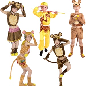 六一儿童演出服猴子猴子衣服动物幼儿园卡通舞蹈服成人小猴子表演