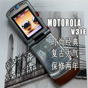 【摩托罗拉手机v3xx】摩托罗拉手机v3xx品牌,价格 - 阿里巴巴