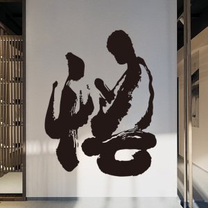 悟字贴纸