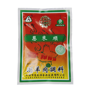 【20袋包邮】天津恩来顺涮羊肉调料原味火锅蘸料清真芝麻酱115g