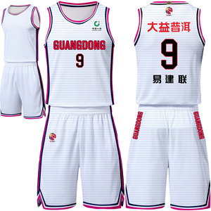 cba广东队球衣易建联胡明轩赵睿徐杰篮球服印字队服定制比赛训练