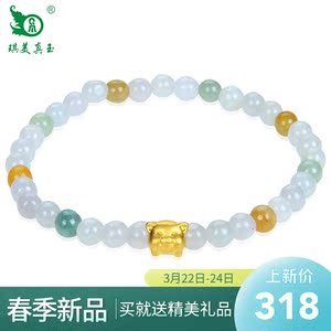 转运珠玉珠手串
