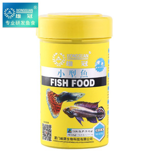 雄冠观赏鱼饲料小型鱼增艳不浑水热带鱼食鱼料60g塑料罐厂家直销