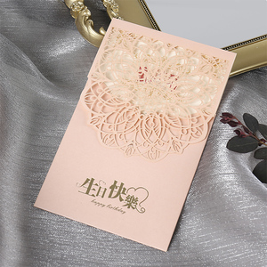 十二101216岁生日会派对邀请函卡定制圆锁男孩女儿童周岁请柬请帖