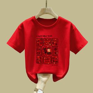 红色儿童纯棉短袖t恤2024龙年本命年衣服新年亲子装一家三口上衣
