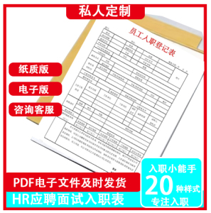 专业流水PDF修改编辑文件制作编写