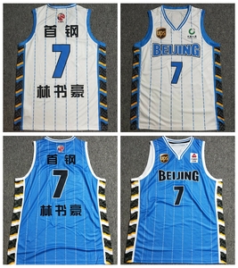 北京首钢 林书豪球衣7号jeremy lin篮球服男比赛球迷版背心潮