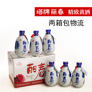 黄酒塔牌立春酒八年陈酿半干型糯米老酒6瓶整箱礼盒装绍兴花雕