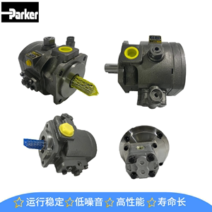 美国派克parker液压油泵PVS08/PVS16/PVS32/PVS40变量叶片泵