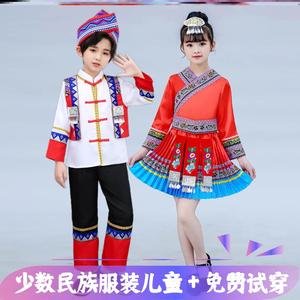 韩流少数民族儿童布依族演出服装学生运动会阿昌族舞蹈表演男女童