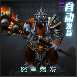dota2马格纳斯套装
