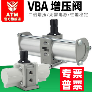SMC型气动气缸增压阀VBA 10A-02GN 20A-03GN 40A-04GN气压加压阀