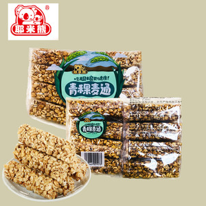 四川香贝儿 耶米熊青稞米、麦通320g*2袋 休闲膨化小零食 食品