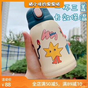 小袋鼠巴布儿童保温杯带吸管316食品级小学生直饮水壶大便携水杯