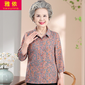 中老年人夏装衬衫女奶奶七分袖上衣70岁老太太夏天衬衣妈妈装衣服