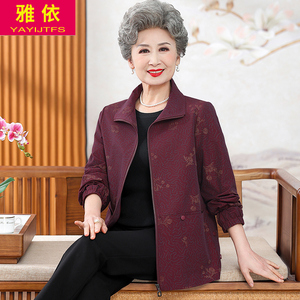 奶奶春装风衣短款上衣中老年人妈妈春秋拉链外套60岁70老太太衣服