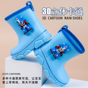 【3D立体】新款儿童雨鞋立体图标雨季防滑防水鞋男孩幼儿雨靴女孩