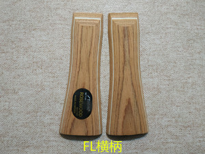 手柄乒乓球拍配件dly球拍手柄把柄吸汗好(含标fl玫瑰横柄一对)
