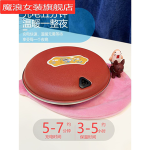 大号红宝石充电暖手宝防爆电热宝电暖宝迷你暖脚老式电热饼铁暖腰
