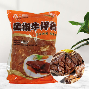 如意三宝黑椒牛仔骨牛排半成品酒店食材袋装400g20包江浙沪皖