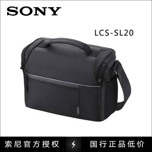 SONY索尼 LCS-SL20 AX100E AX700 A7R A9 相机包 摄像机包 原装包