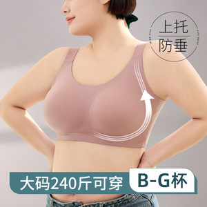 大码内衣女大胸显小收副乳防下垂轻薄显瘦大罩杯文胸全罩杯f杯g杯